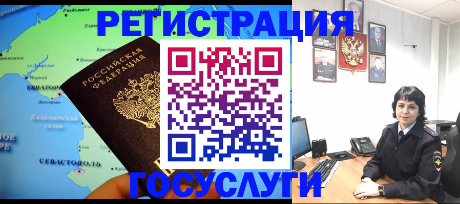 прописка поиск в Моздоке