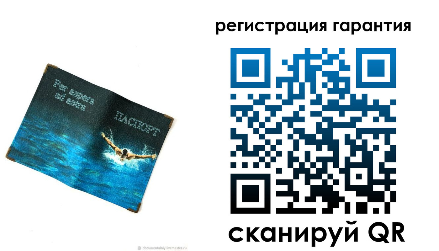 временная регистрация в Моздоке