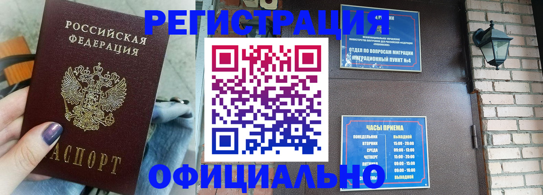 найти адрес прописки в Моздоке