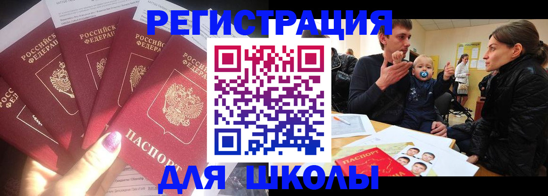 временная регистрация гарантия в Моздоке